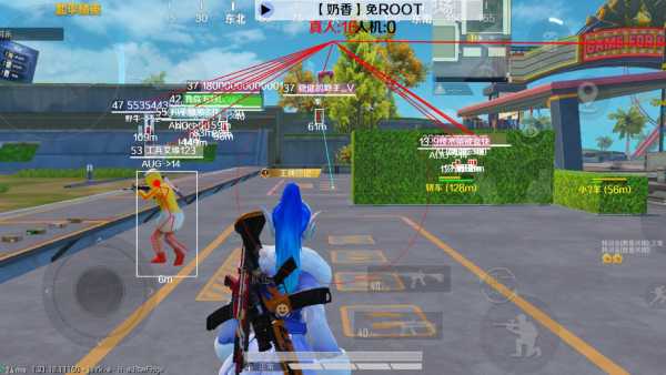 和平精英《UK》外挂