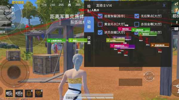 和平精英【CT5】内部辅助外挂